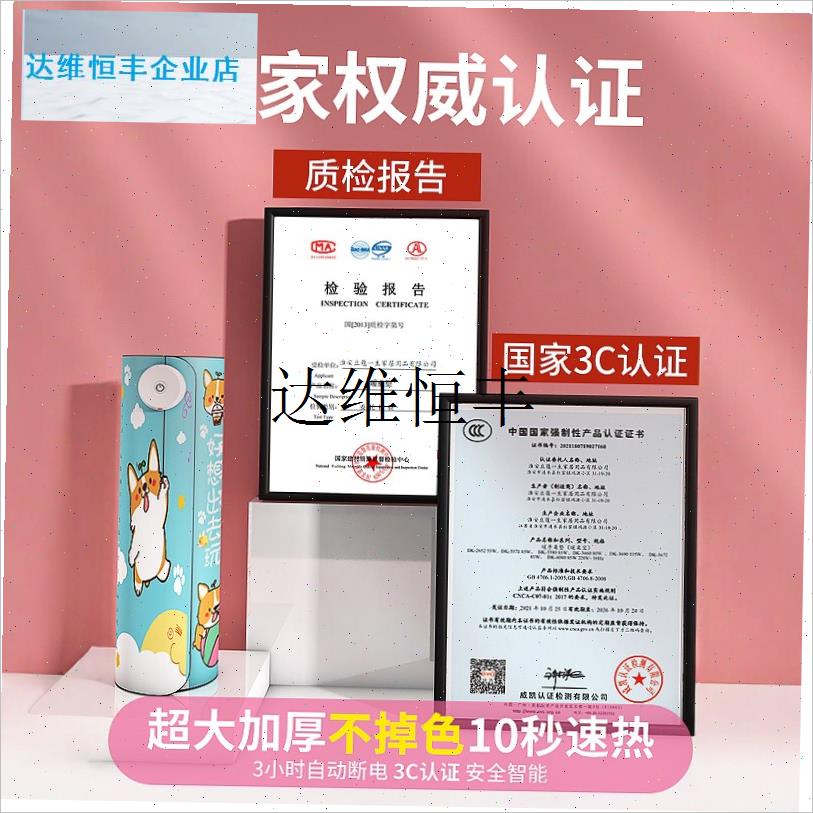 labubu暖桌垫鼠标加热保暖手桌E面电脑发热板电热板学生超大拉布,