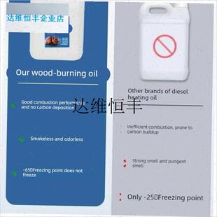 柴暖油货车电动车载驻车加热器暖风机专用油N无味大桶10升冬季防,