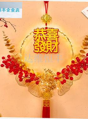 025新年春节红果福字龙年挂件发光LED过年喜庆用品X乔迁之喜装饰.