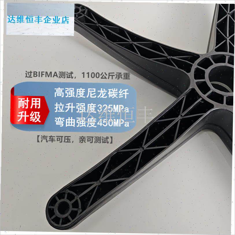 龙转椅子办公椅学习椅p职员工座椅五星脚底座支架滑轮电脑椅配件.