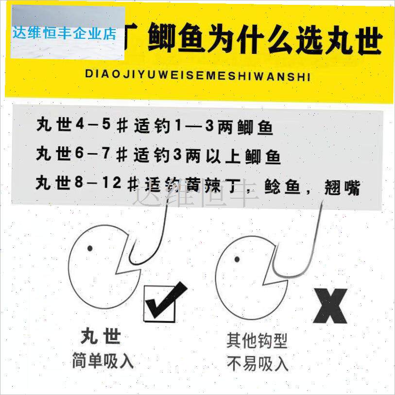 钩防缠绕鲫鱼钓组抛竿3钩新型丸世串钩嘎L鱼昂刺鱼黄辣丁鱼汪刺. - 实物图
