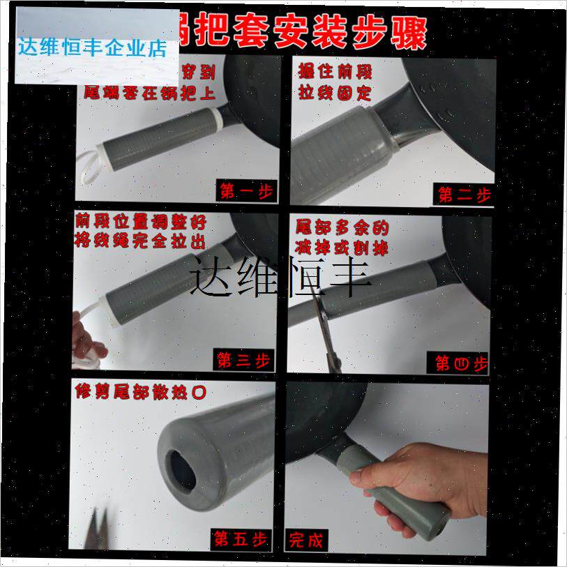 铁锅把手防烫加厚硅胶锅把套锅铲打奶锅防滑炒锅柄Y套耐热隔热套,