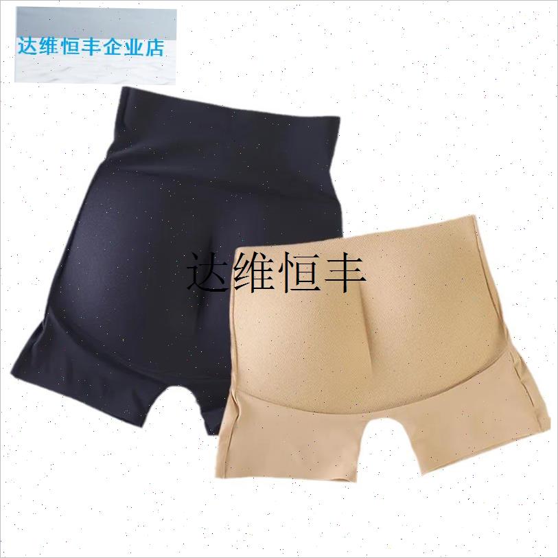 采购产品滑雪臀部保护防摔滑雪板护具滑冰臀Q部垫假臀部垫无缝加,