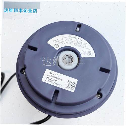 阳绞肉机配件S18-LA170 LA180 183 H173 186 193主机头电机马达.