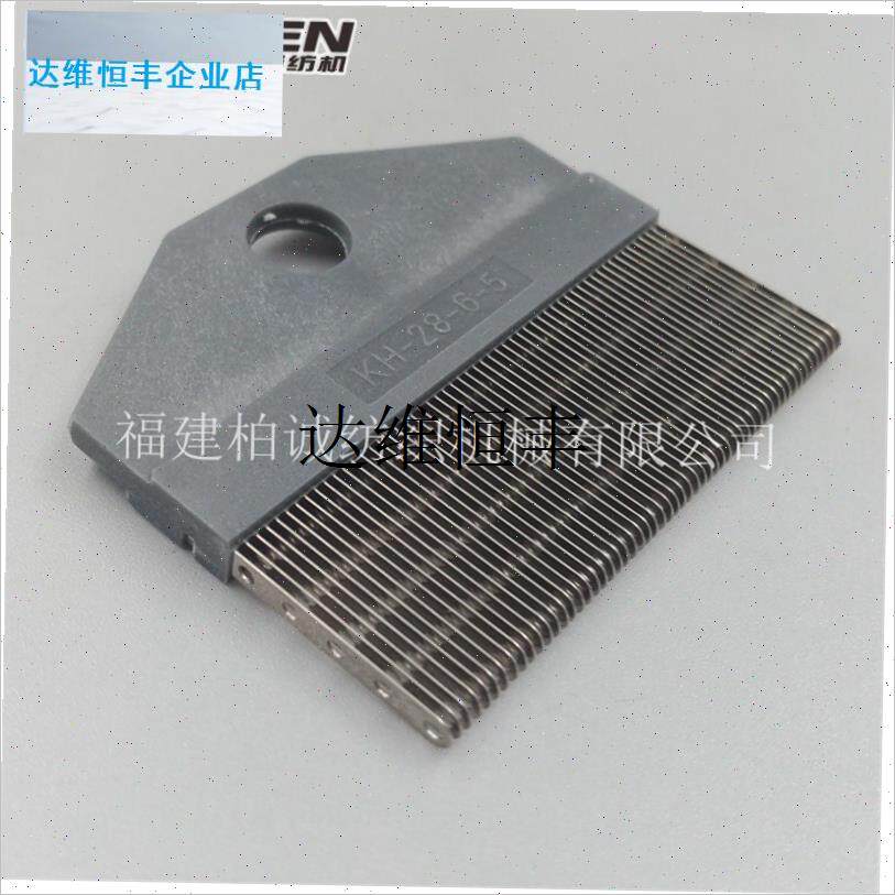 供应经编机配件 花边机纺机卡尔迈耶HKS优质碳纤分R纱针 KH-28-6,