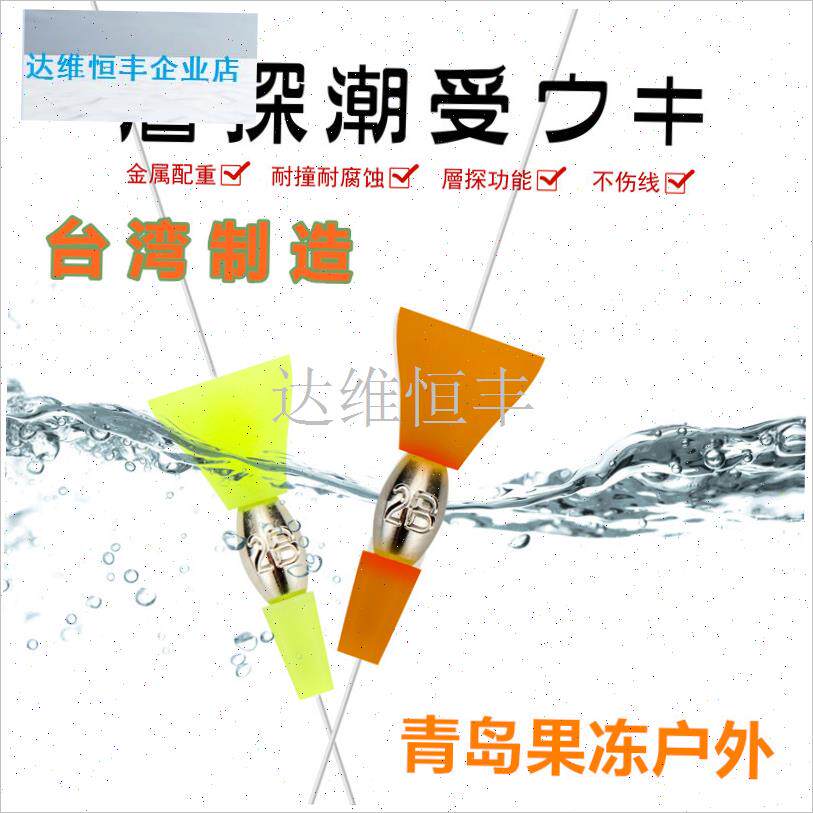 湾TIDE配重潮受卡拉棒层探配重C潮受水中配重卡拉棒矶钓配重潮受.