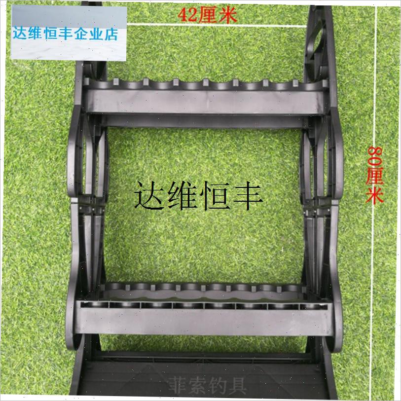鱼形鱼竿展示架16孔渔竿收纳架 鱼竿架K展示架 鱼竿尼龙塑料架,