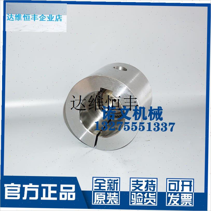 山东搅拌机花键轴套 x/套/主机菊花轴套 1.2.3方米,