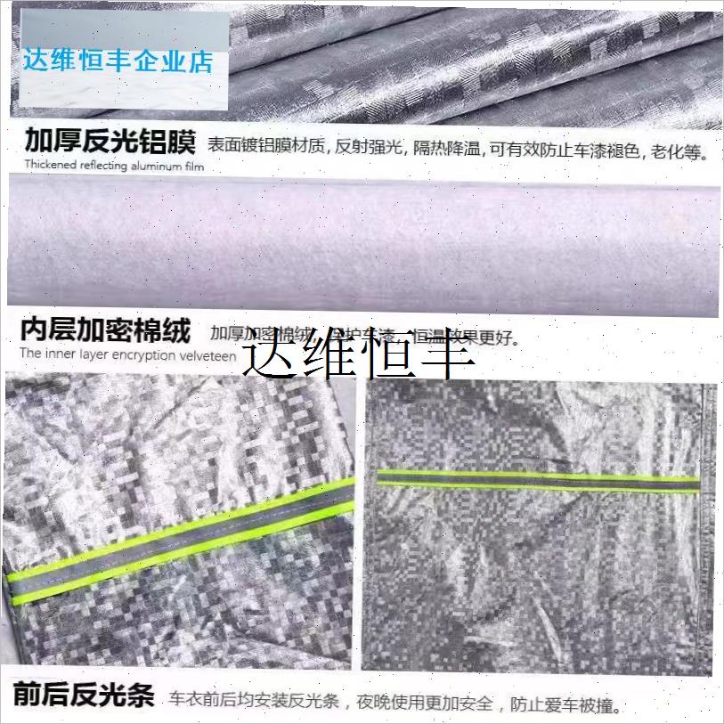 电动三轮车防雨罩加厚防水雨披机车通用成人滑R板车防晒车罩遮雨,
