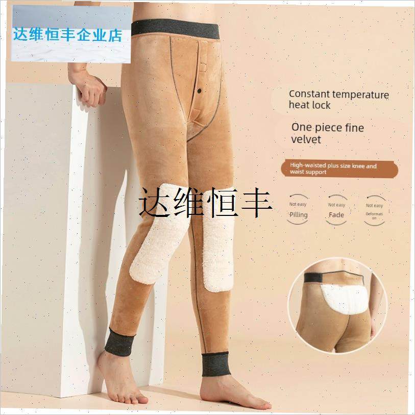 冬季保暖裤男加绒加厚护r膝高腰打底裤大码中年男士宽松毛裤薄棉,
