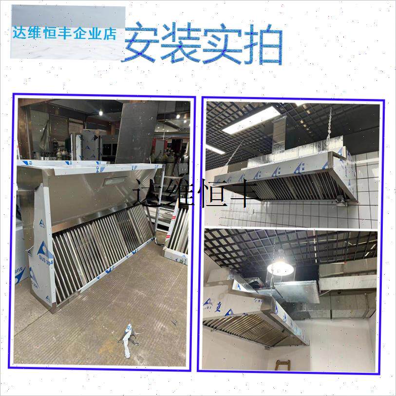 不锈钢挡油板油烟机烟罩商用灶具配件排J风过滤挡板防滴油隔油篦,