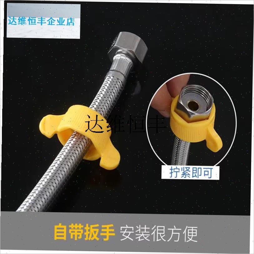 食品级pex软管编织耐高温w高压进水管不锈钢热水管热水器马桶冷4,