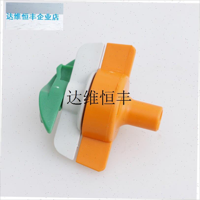 宾耐特喷头吊挂微喷大棚温室园艺倒挂吊挂地插全新W以色列微喷头,