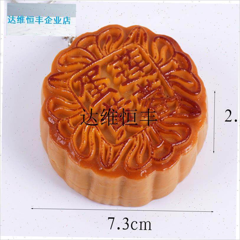彷真花好月圆月饼假的中秋玉兔老月饼摄影道具食玩摆Z件礼物包挂,