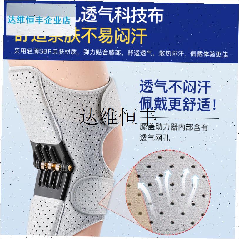 老年人外骨骼助力行走器步行辅助搬运I工腿部膝盖关节运动登山神,