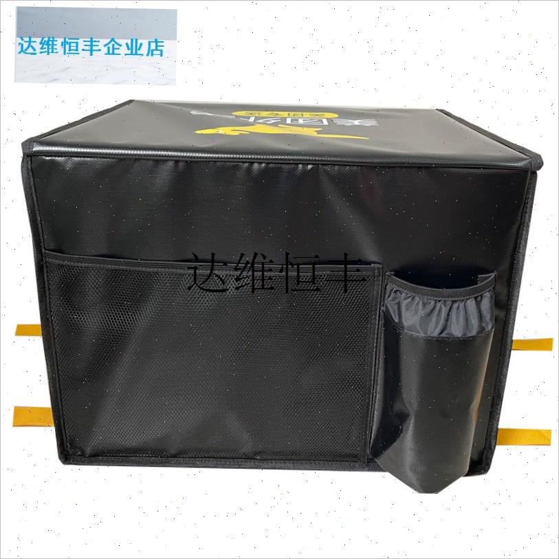 美团外卖箱磁吸款加o厚防盗骑手装备送餐冷藏加粗支架专送众包优,