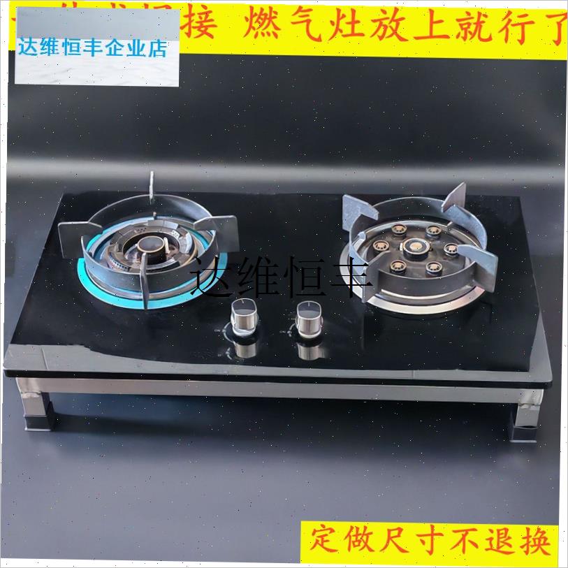 不锈钢嵌入式煤气灶架子燃气灶增高架燃气节能S炉灶支撑架底座加,