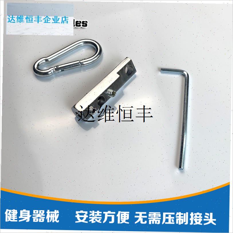 家用健身房大飞鸟商用器械钢丝绳铆头零件橡胶套X自紧接头套件,
