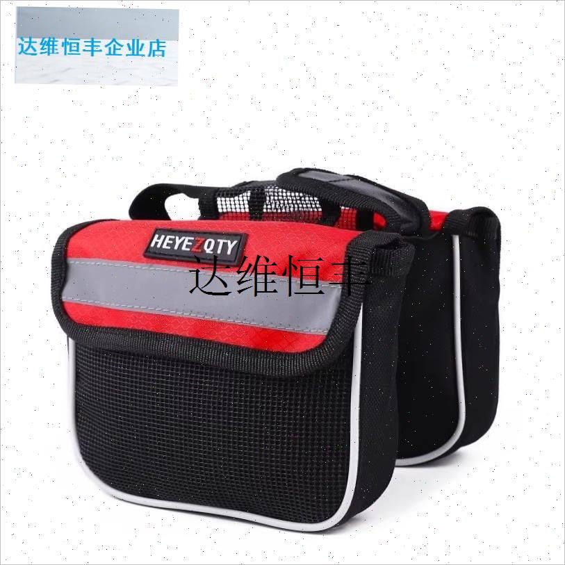 适用于千里达m9j85自行车包前梁包m800m720骑行装备山地车配件大,