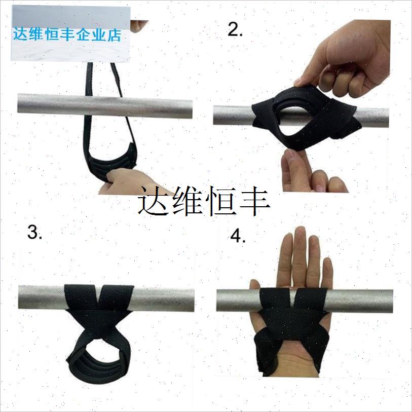 引体向上保护套辅助带大回环单杠护E腕健身神器防滑耐磨单杠助力,
