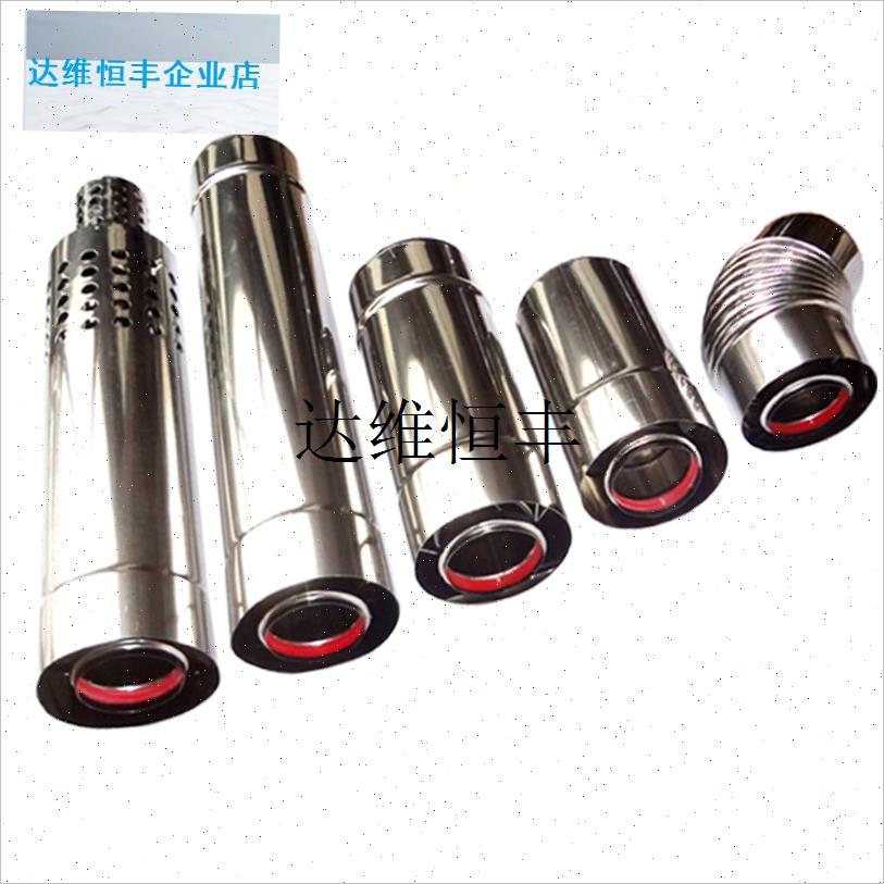 燃气采暖壁挂炉排烟管平衡机式热水器双层不Q锈钢排气管烟囱加长,