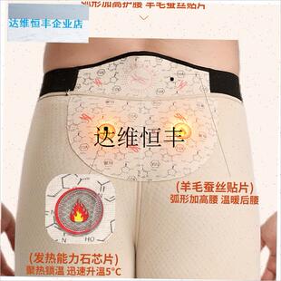 雪中飞秋冬保暖裤男士加绒加厚芭比鲨鱼裤打底高T腰防寒绒东北棉,