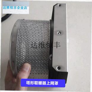 塔型燃气取暖器炉头配件景观庭院取暖炉液化煤气V顶盖网罩开关阀,