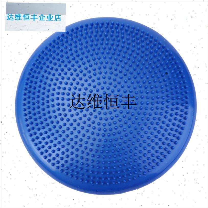 瑜伽平衡垫气垫球平衡盘核v心力量训练健身脚踩按摩盘儿童脚踝锻,