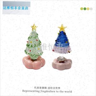 有瓷礼景德镇圣诞树转转陶瓷琉璃旋转桌K面小型转转摆件圣诞礼物.