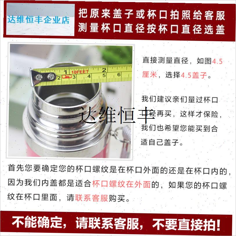 原装保温杯盖子杯盖配件通用u密封防漏塞保温壶焖烧杯水杯,