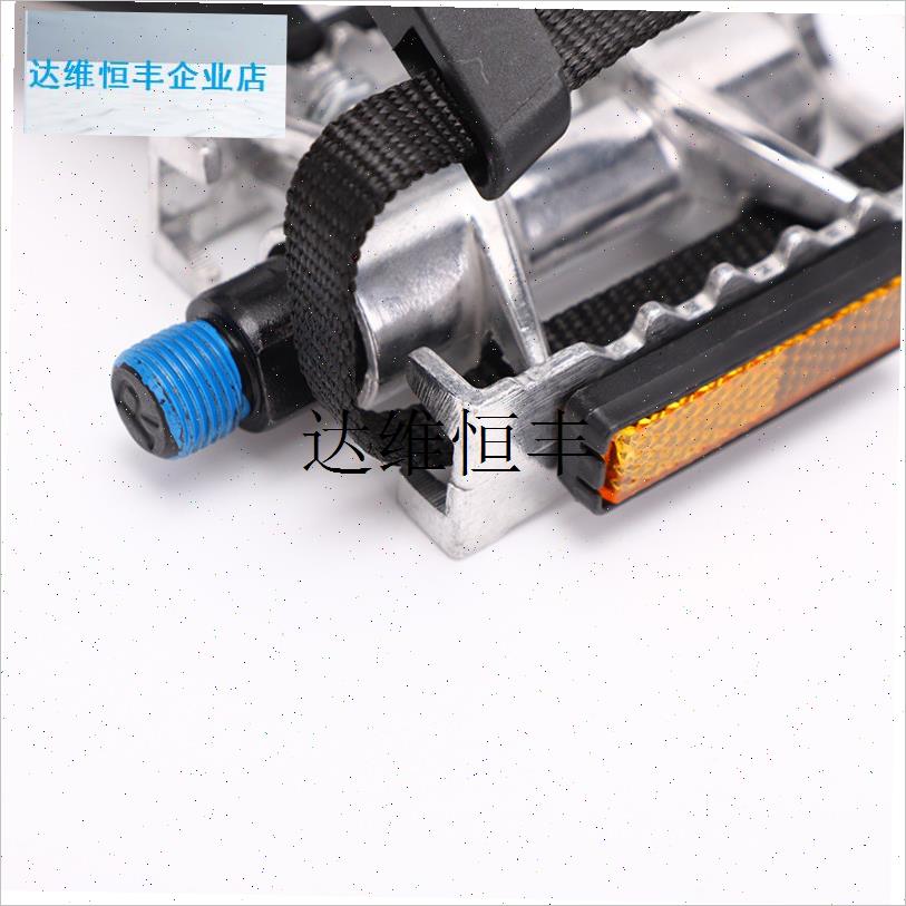 防滑脚踏板脚蹬 健身房配件商用动D感车脚踏板脚蹬 健身车山地通,