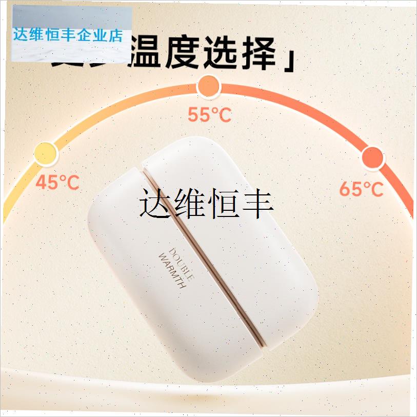 磁吸分体式暖手宝生日礼物女生z送女友闺蜜老婆创意实用高级感小,