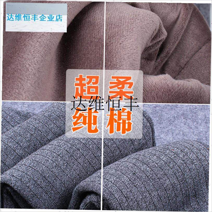 中老年人保暖裤男加绒加厚宽松高腰深裆大码男士T打底爸爸棉裤冬,