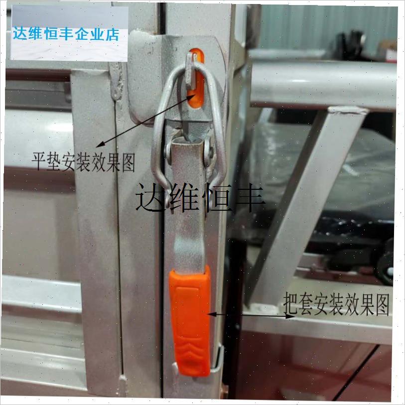 电动三轮车车厢小件加厚车v斗把套垫片防撞球脚刹套车门塑胶件配,