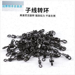 子线转环八字环渔具配件qc转环快速子线转环Q连接器挂饵垂钓小配,