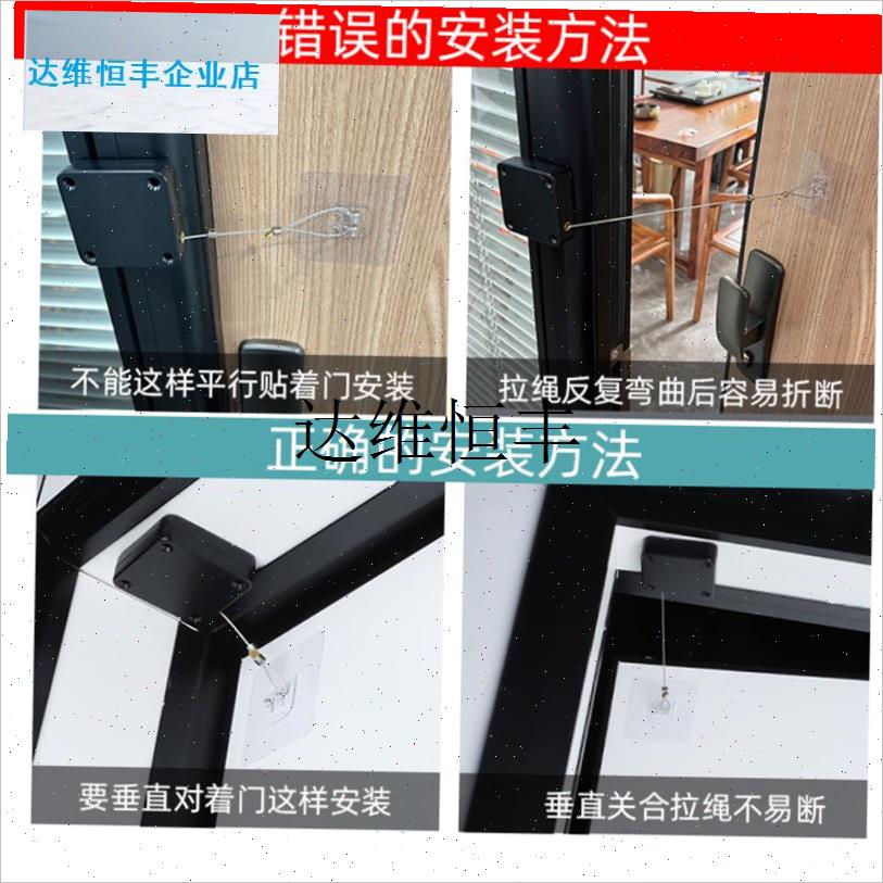 PULLBOX阻尼缓冲r自动闭门器拉门防盗门关门神器免打孔拉门器,