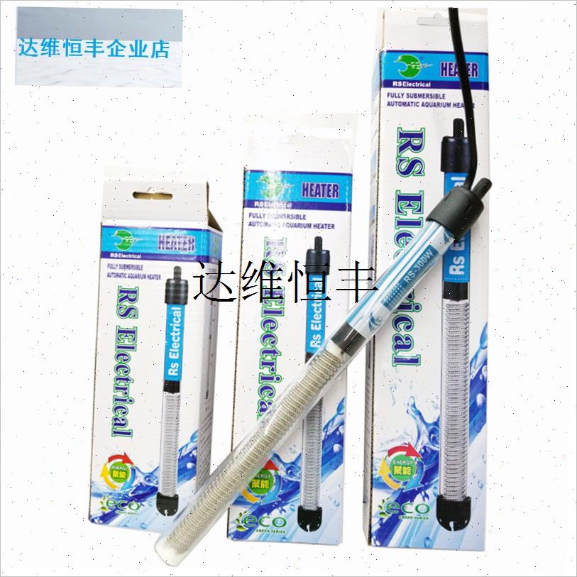RS-25 50 200鱼缸玻璃不锈钢加热棒防爆自U动恒温水族加热棒,