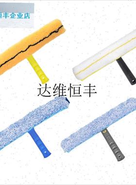 上水器毛头清洁工l具擦玻璃刮35cm替换布白色加厚伸缩杆涂水器抹,