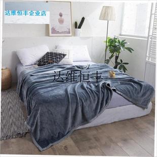 叠石桥家纺云貂绒毛毯法兰绒毛毯珊瑚绒毛毯午T睡毯法莱绒床单盖,