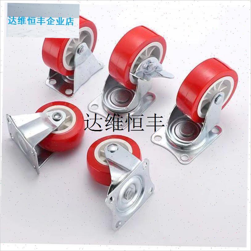 万向轮脚轮轱辘动滑轮螺丝杆配件带G轮货架推车鼓架轮子折叠架子,