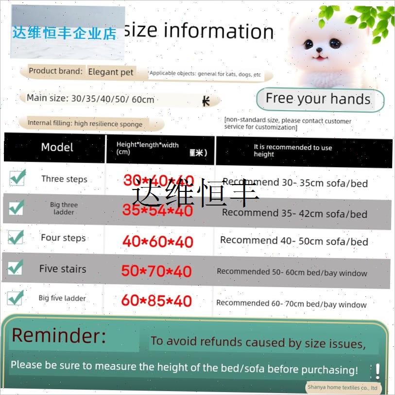 宠物爬梯可拆洗底部防滑小F型犬老年犬上床楼梯泰迪,