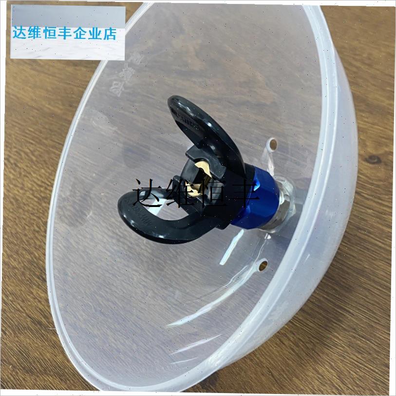 喷涂机防风罩 喷漆防风飞溅防污染防喷嘴L默认519其他型号备注,