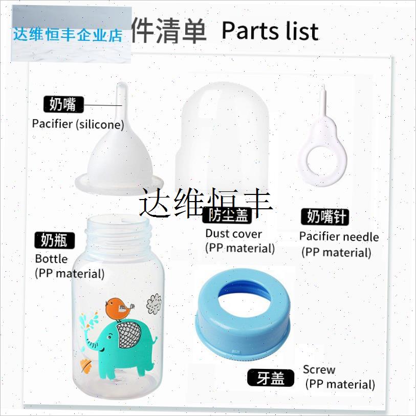 奶狗喂奶器狗狗奶瓶小r狗专用宠物刚出生小狗幼犬幼崽奶嘴防呛耐,