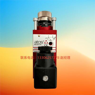 ATOS/阿托斯AGRCZO-A-20/210/R 10溢流阀AGRCZO-A-10/210/P 10