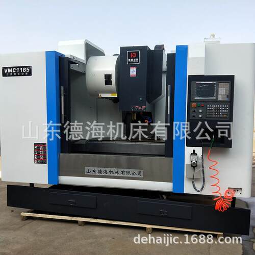 立式数控加工中心VMC1165 C数控铣床厂家质保两年全国联保