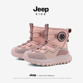 JEEP儿童雪地靴加绒加厚防寒保暖2025冬季 防水防滑男童女童大棉鞋