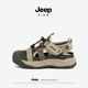 JEEP儿童包头运动凉鞋 男童女童休闲鞋 夏季 网面透气女孩防滑跑步鞋