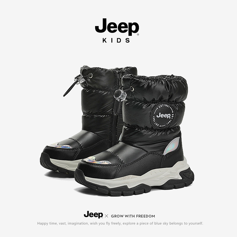 JEEP儿童雪地靴加绒加厚防寒保暖2025冬季防水防滑男童女童大棉鞋,童鞋/婴儿鞋/亲子鞋,雪地靴,淘宝优惠券,粉丝福利购,淘宝优惠卷