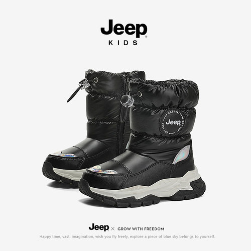 JEEP儿童雪地靴加绒加厚防寒保暖2025冬季防水防滑男童女童大棉鞋