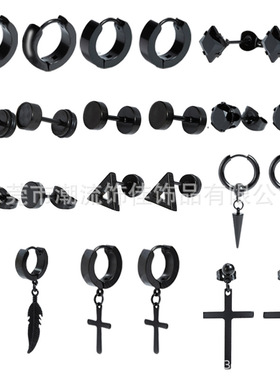 亚马逊欧美时尚不锈钢黑色套装十字架哑铃耳钉耳环耳夹跨境耳饰